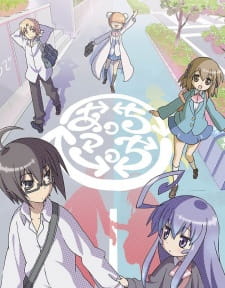 Ver Acchi Kocchi