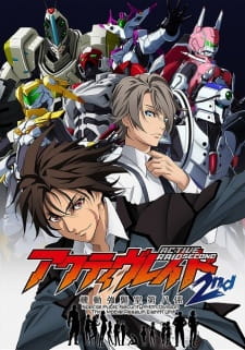 Ver Active Raid: Kidou Kyoushuushitsu Dai Hachi Gakari 2nd
