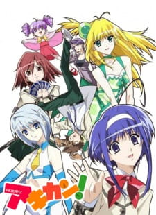 Ver Akikan!