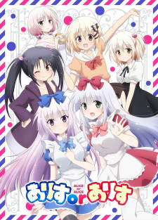 Ver Alice or Alice