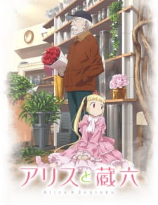 Ver Alice to Zouroku