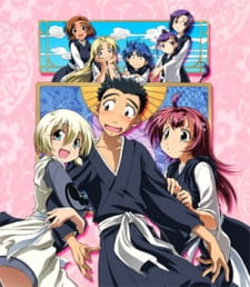 Ver Amaenaide yo!! Katsu!!