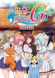Ver Ame-iro Cocoa: Side G