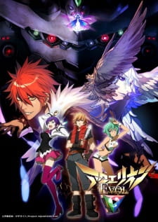 Ver Aquarion Evol
