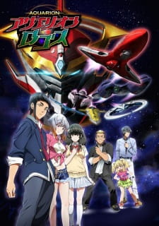 Ver Aquarion Logos