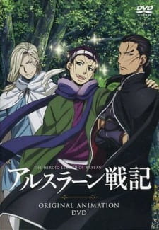 Ver Arslan Senki (TV) Gaiden