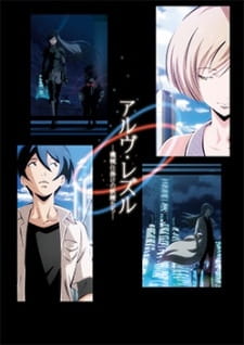 Ver Arve Rezzle: Kikaijikake no Yousei-tachi