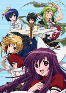 Ver Asu no Yoichi!