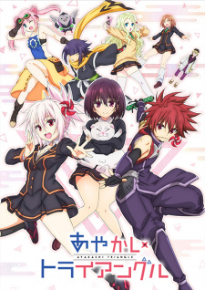 Ver Ayakashi Triangle