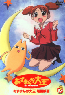Ver Azumanga Daiou: Gekijou Tanpen