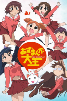 Ver Azumanga Daiou The Animation