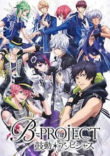 Ver B-Project: Kodou*Ambitious