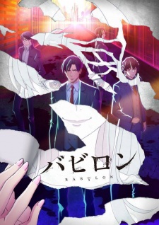 Ver Babylon