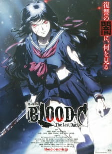 Ver Blood-C: The Last Dark