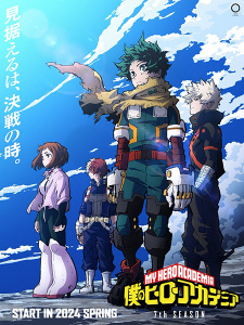 Ver Boku no Hero Academia 7th Season