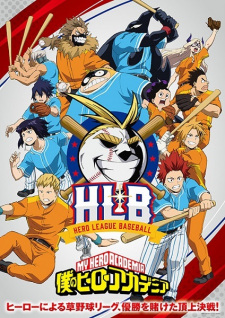 Ver Boku no Hero Academia (ONA)
