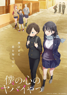 Ver Boku no Kokoro no Yabai Yatsu