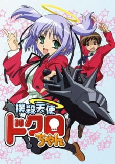 Ver Bokusatsu Tenshi Dokuro-chan