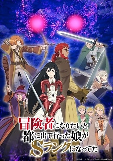 Ver Boukensha ni Naritai to Miyako ni Deteitta Musume ga S-Rank ni Natteta