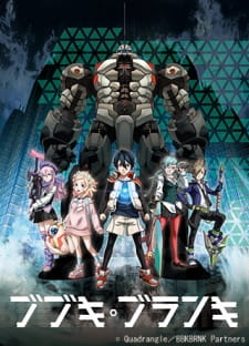 Ver Bubuki Buranki