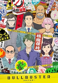 Ver Bullbuster