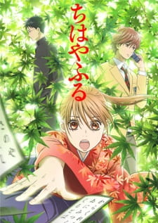 Ver Chihayafuru