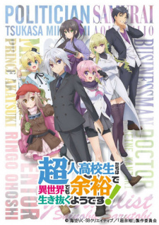 Ver Choujin Koukousei-tachi wa Isekai demo Yoyuu de Ikinuku you desu!