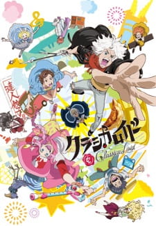 Ver ClassicaLoid