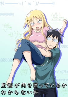 Ver Danna ga Nani wo Itteiru ka Wakaranai Ken