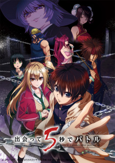 Ver Deatte 5-byou de Battle
