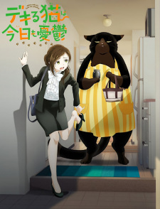 Ver Dekiru Neko wa Kyou mo Yuuutsu