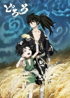Ver Dororo