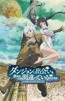 Ver Dungeon ni Deai wo Motomeru no wa Machigatteiru Darou ka