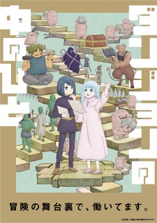 Ver Dungeon no Naka no Hito