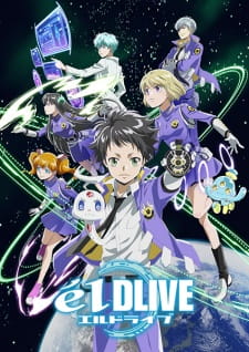 Ver ēlDLIVE
