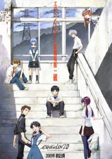 Ver Evangelion Movie 2: Ha