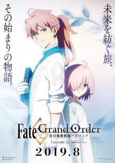 Ver Fate/Grand Order: Zettai Majuu Sensen Babylonia - Initium Iter