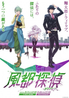 Ver Fuuto Tantei