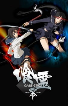 Ver Ga-Rei: Zero