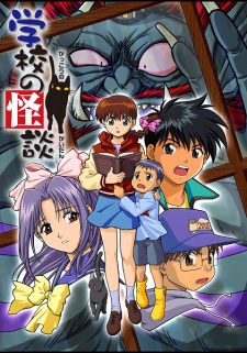 Ver Gakkou no Kaidan