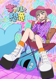Ver Gal to Kyouryuu