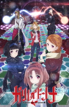 Ver Galilei Donna
