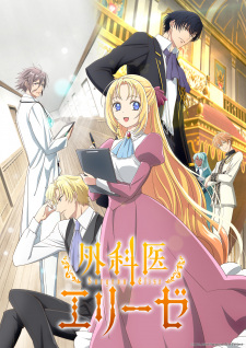 Ver Gekai Elise