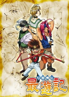 Ver Gensoumaden Saiyuuki