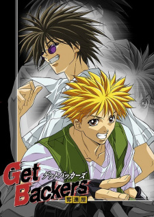 Ver GetBackers