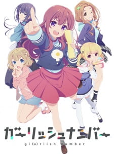 Ver Gi(a)rlish Number