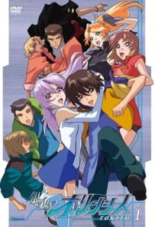 Ver Giniro no Olynsis: Tokito