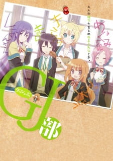 Ver GJ-bu