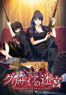 Ver Grisaia no Meikyuu: Caprice no Mayu 0