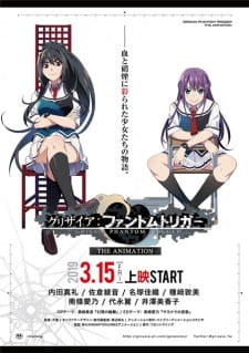 Ver Grisaia: Phantom Trigger The Animation